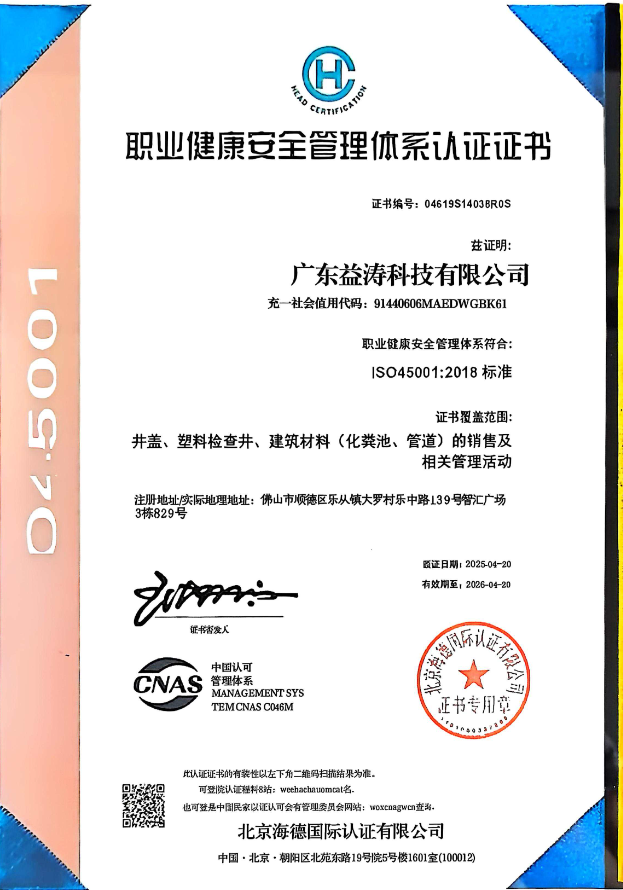 双塔荣誉证书